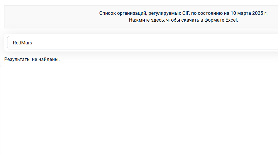 информация о RedMars