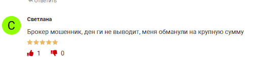 Duar Soft мошенник