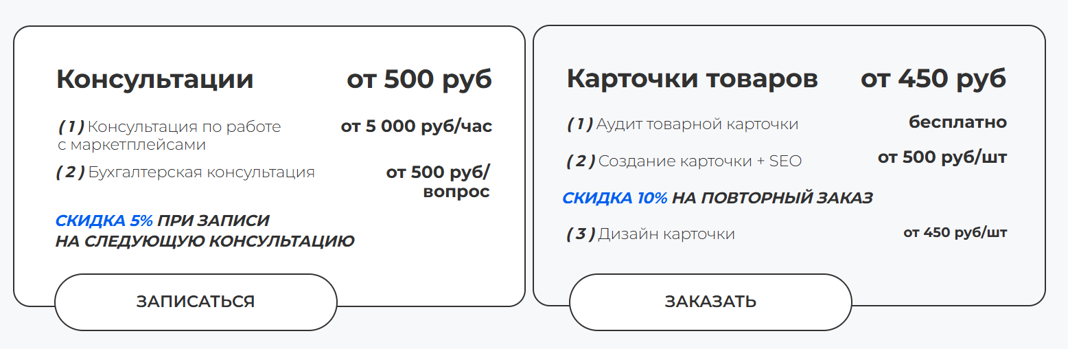 условия MPconsulting