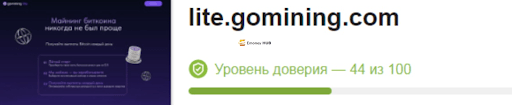 Gomining