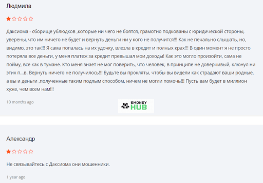 Daxioma.com