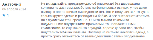 Кидалово ММК Финанс отзывы