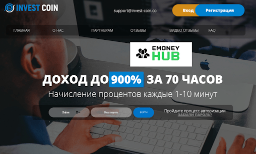 Компания Invest Coin