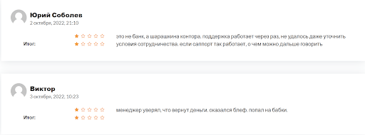 Гермес Банк отзывы
