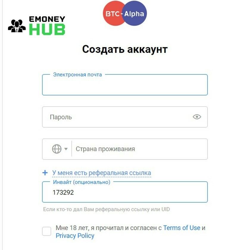 BTC-Alpha отзывы