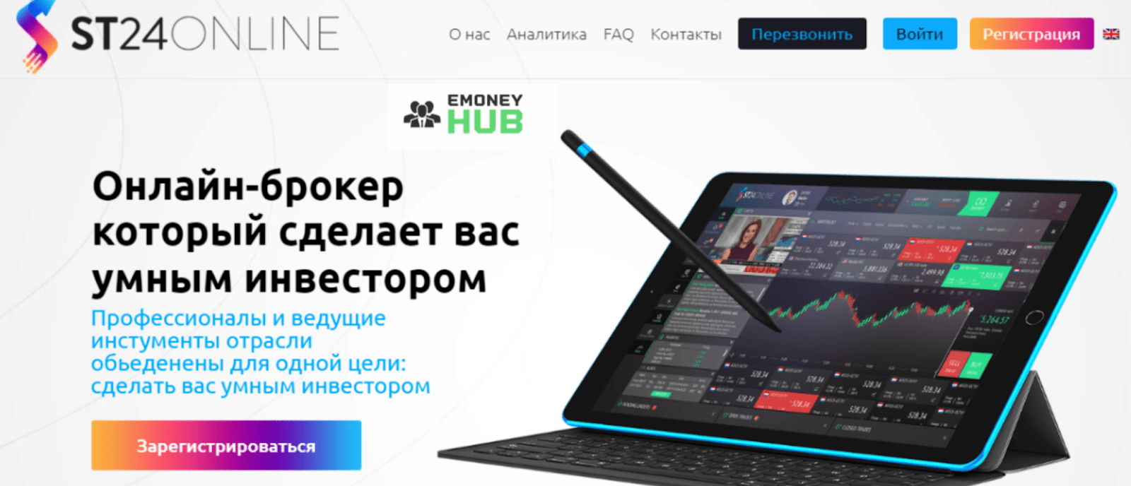  St24online обзор