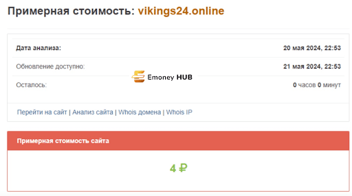 Vikings24 online отзывы о разводе