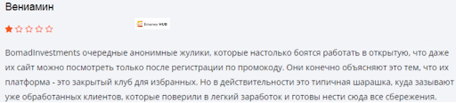 Bomad Investments отзывы