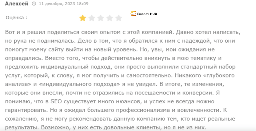 Развод phoenix project и отзывы