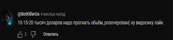 LayerZero отзыв