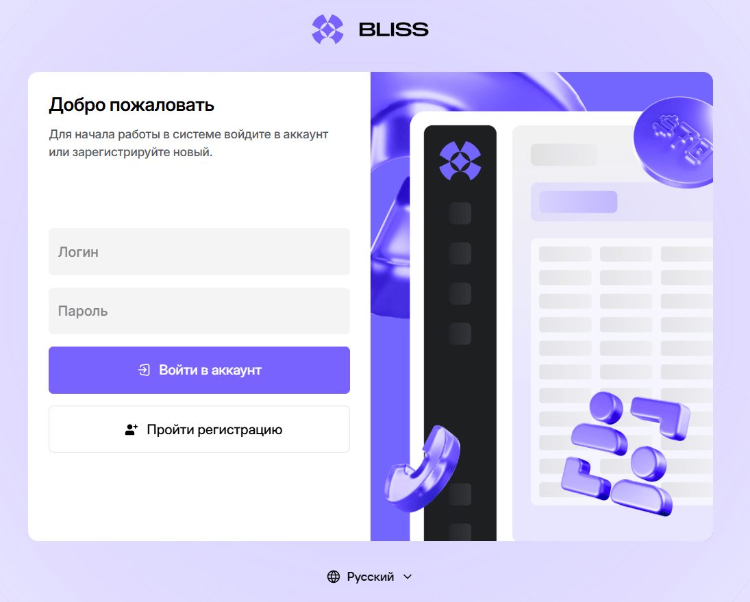 BlissTrade обзор