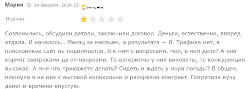 Кидалово phoenix project, отзывыы