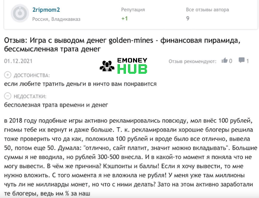 Golden Mines Отзывы
