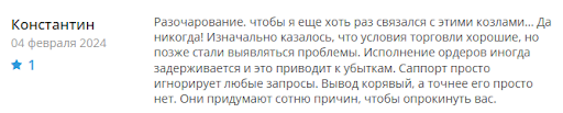Ultra Safe Market отзывы