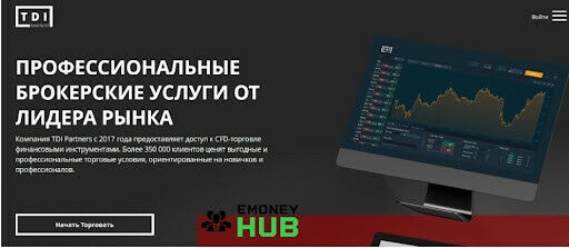 Обзор TDI Partners