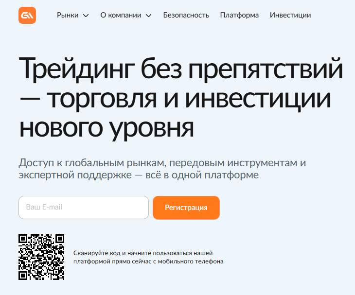 обзор на Gulkarlife