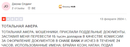 ГТС Капитал Отзыв