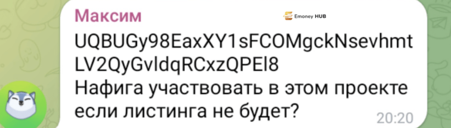 Ponke Ton обзор