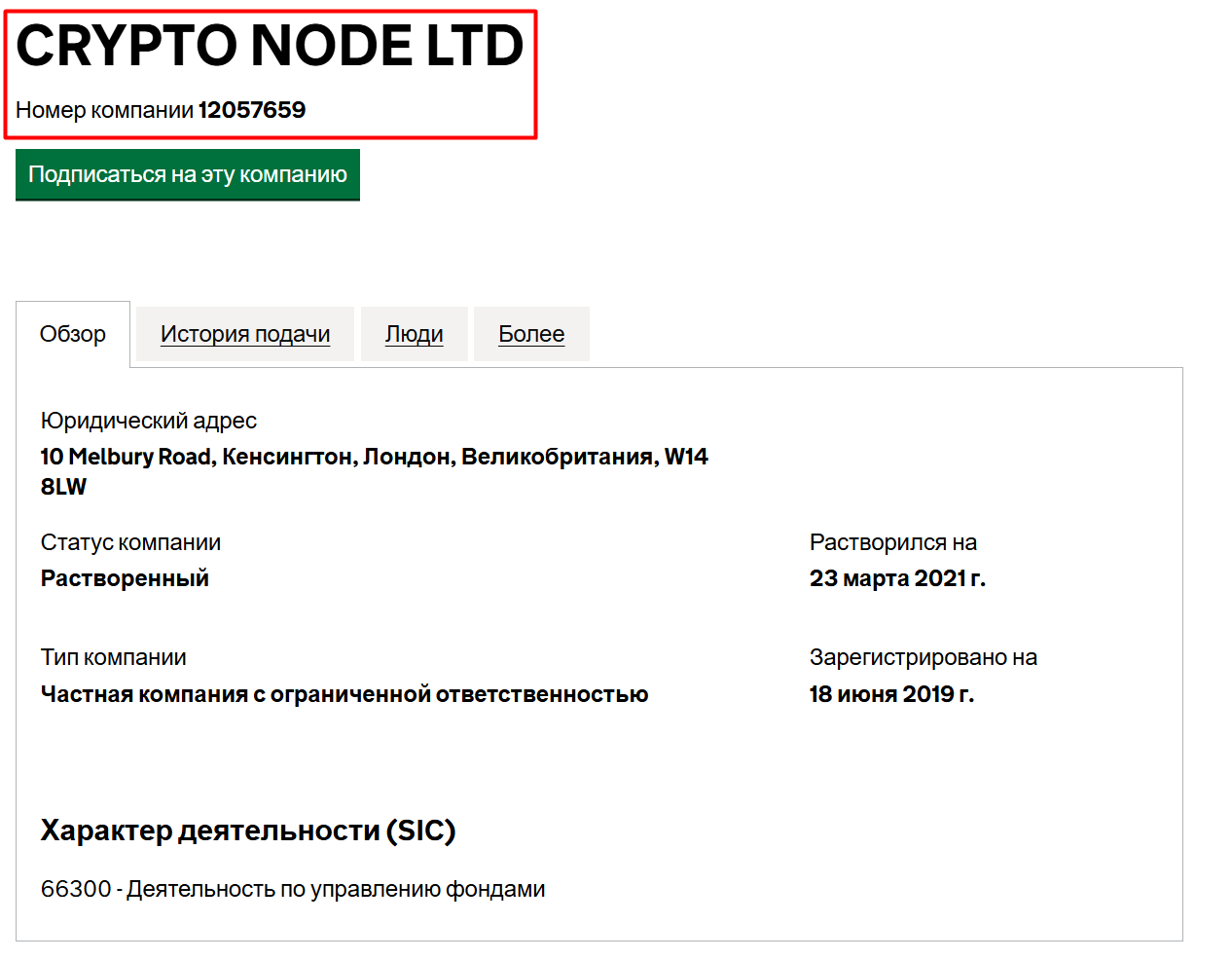 проверка Xpert Connected Signals