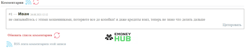 Отзыв Bet-Boom biz