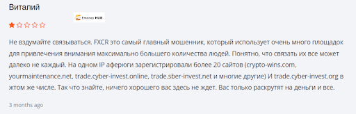 Брокер Cyber Invest Отзывы