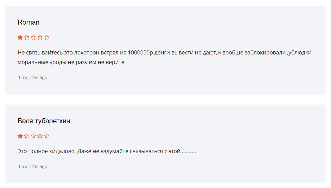Apcentiv отзывы