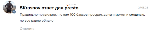 BeatMarkets – отзыв