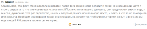 Отзыв на LematonTech, обзор