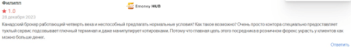 СКАМ Questrade