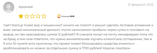 Startup Invest Отзывы