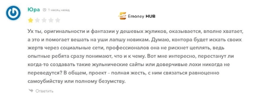 TrustGate отзывы
