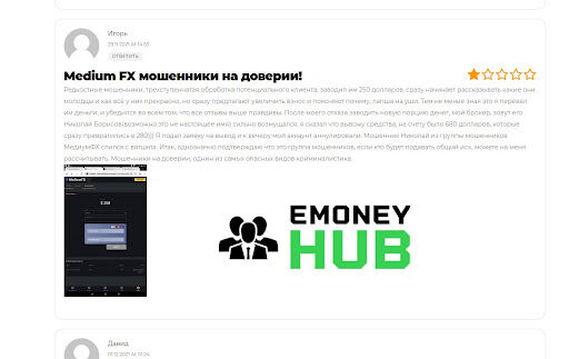 Отзывы о компании Mediumfx