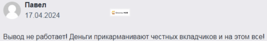 Exopip отзывы клиентов 
