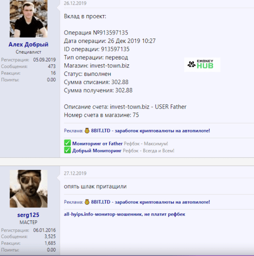 Игра Invest Town Отзывы