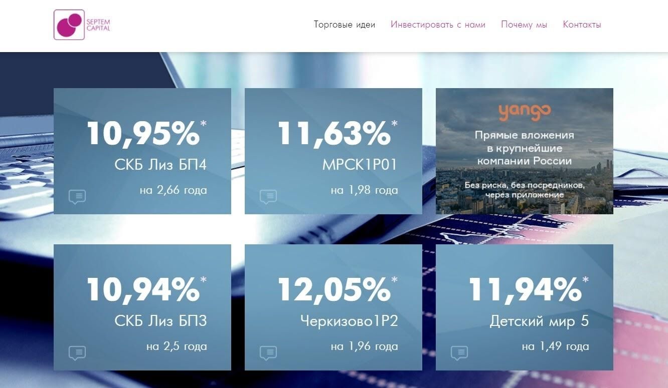 Septem Capital