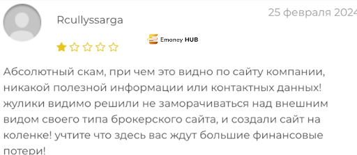 Стокмаркт отзывы