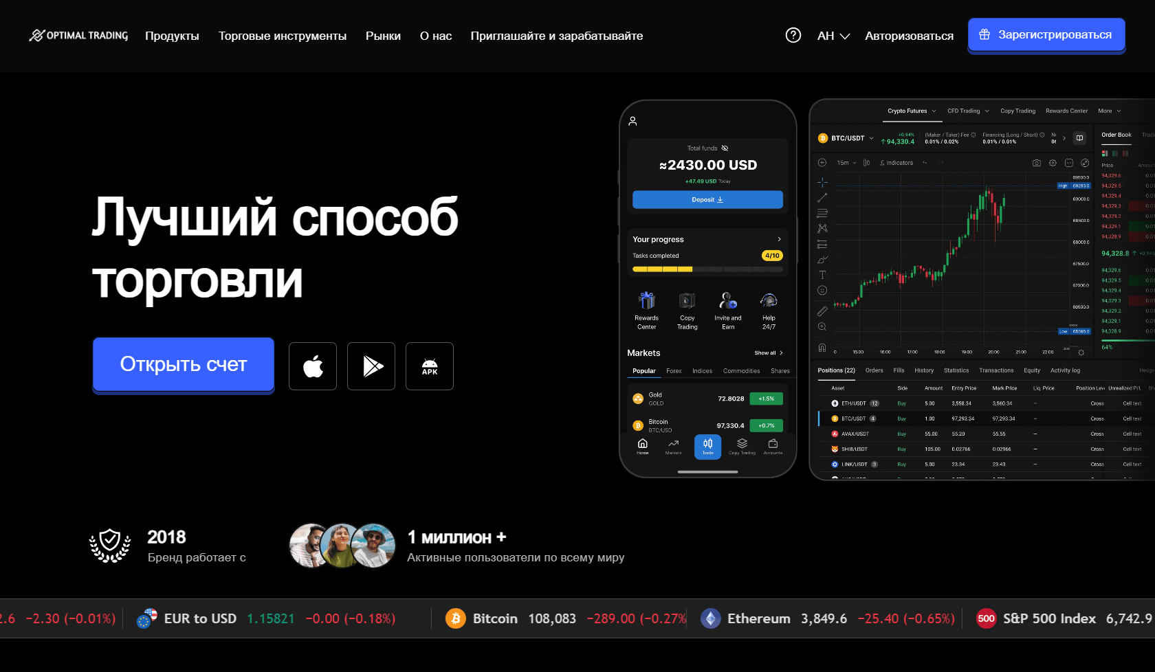 обзор Optimal Trading Capital