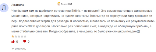 Брокер Bitlink, отзывы