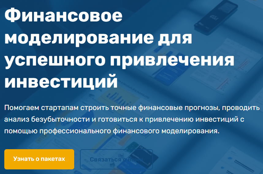 инфо о проекте Goldvisionkzis