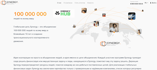 Synergy International Group Limited