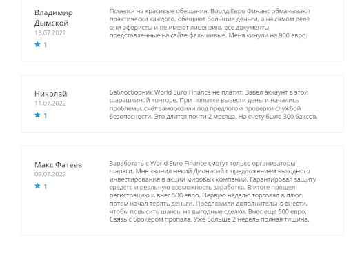 World Euro Finance отзывы
