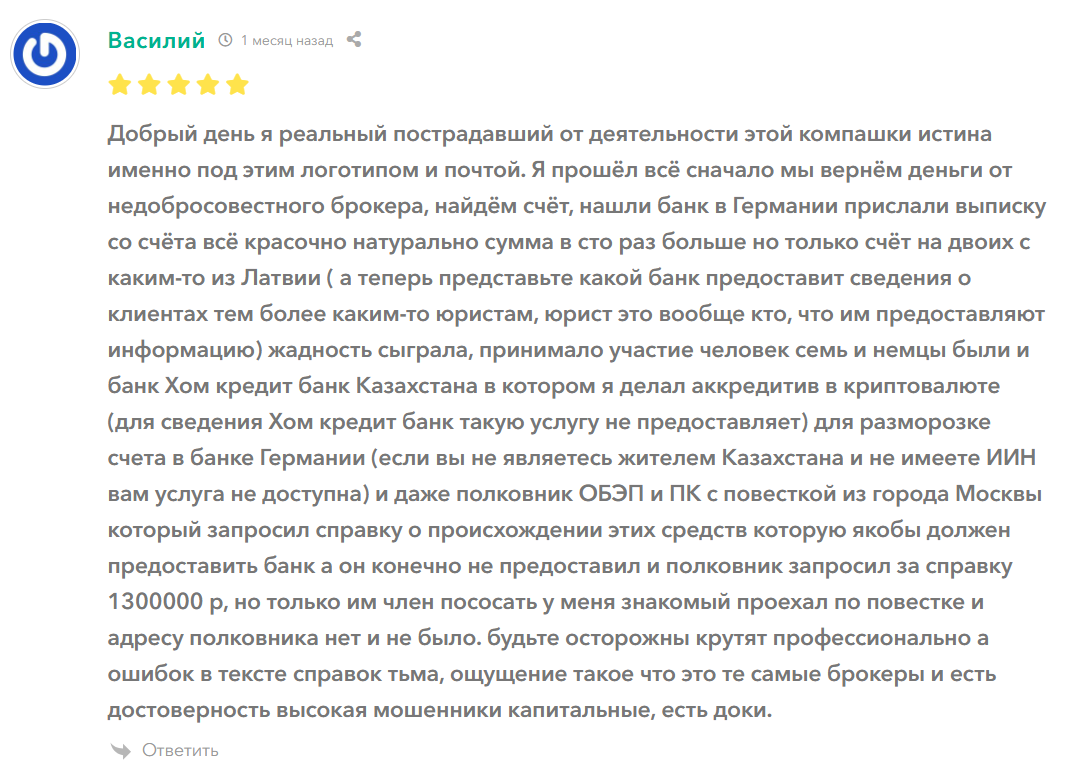Юридическая компания «Истина» отзывы