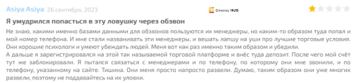 СКАМ Брокер Avantax Advisory