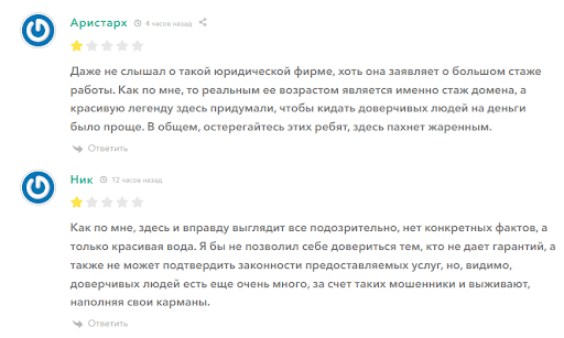 Отзывы о Lawyer’s Paradise