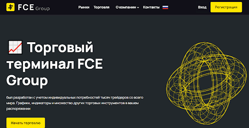 FCEGroup