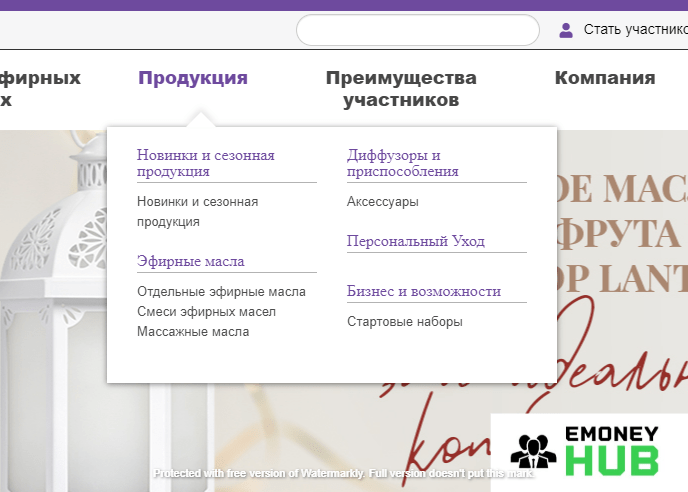 Изображение 1 - Young Living