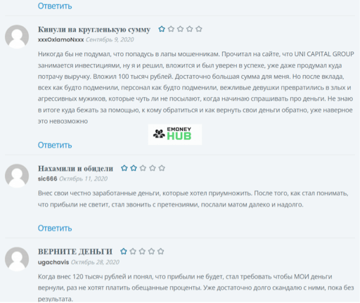 Отзывы о Uni Capital Group 