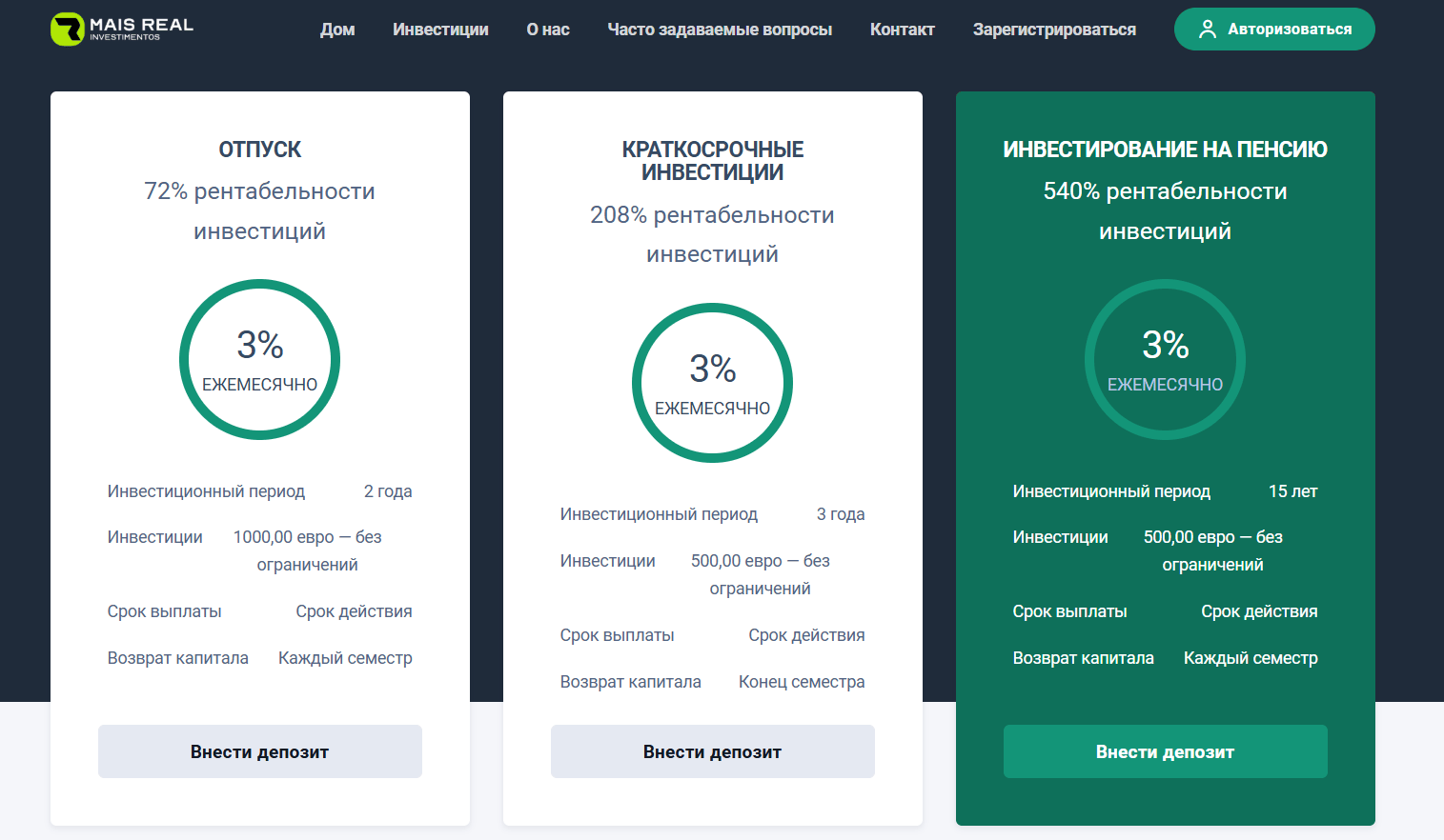 информация о Mais Real