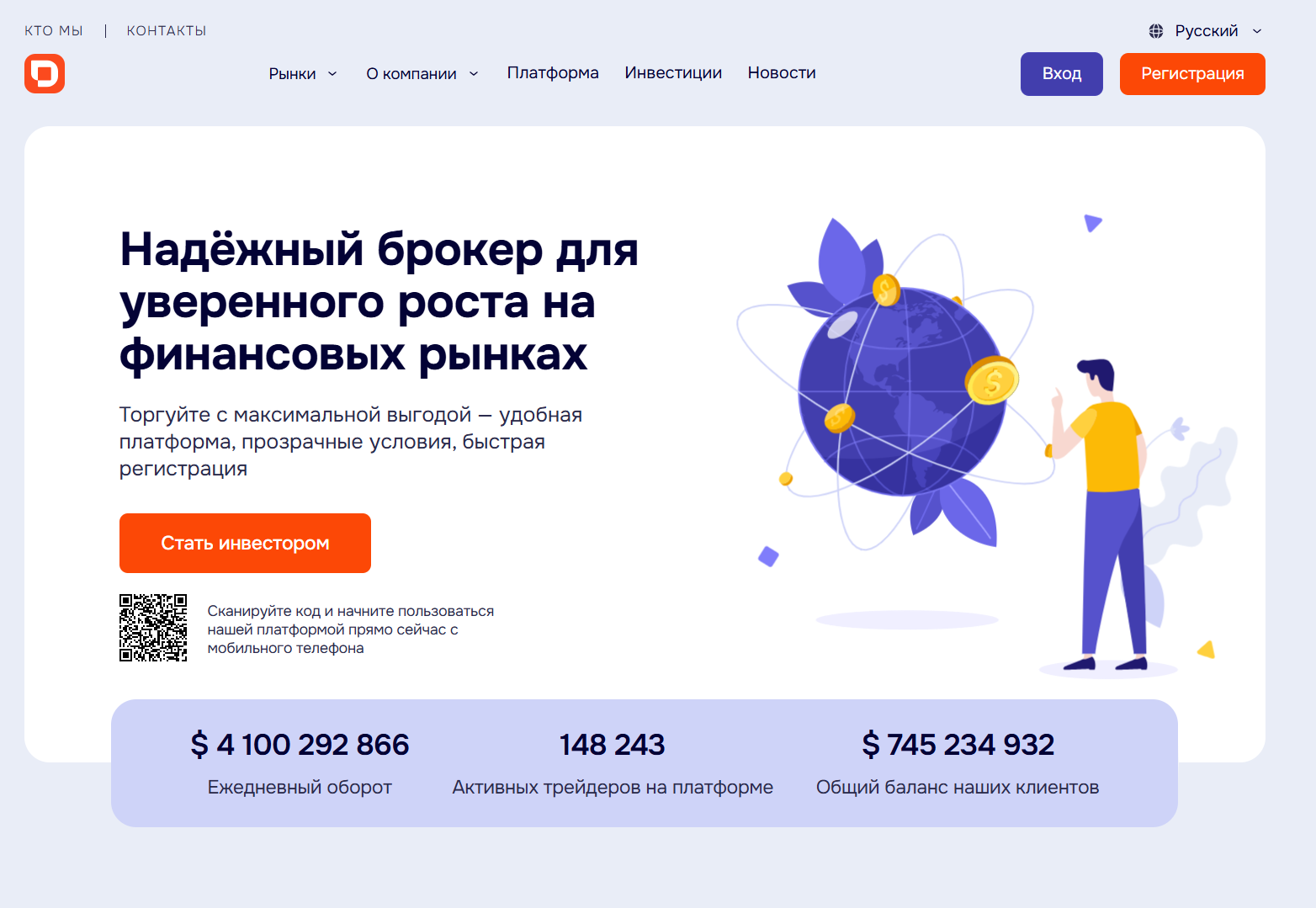 обзор на Defisofly