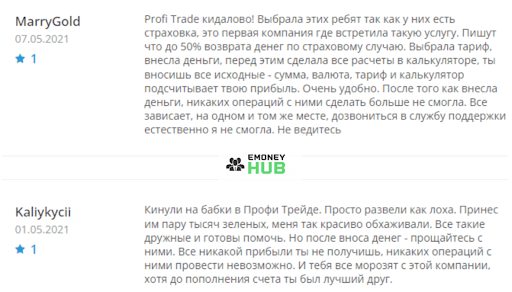 Отзывы Profi Trade